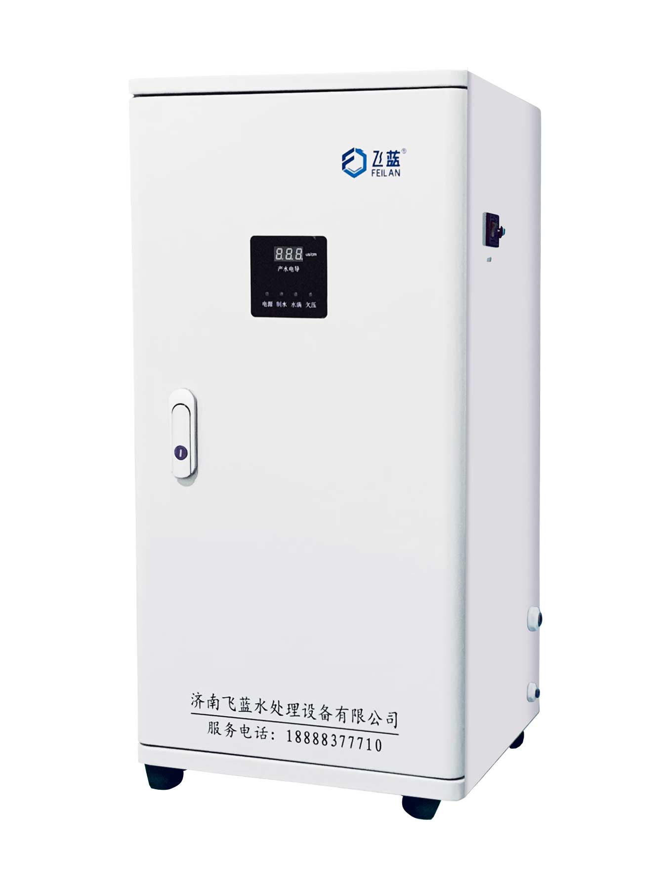 檢驗(yàn)科純水機(jī) 配生化分析儀用純水設(shè)備 口腔科內(nèi)鏡室純水機(jī)