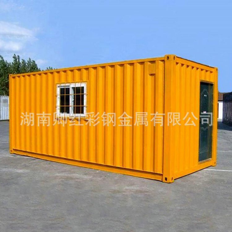 湖南集裝箱 工地移動箱房住人辦公集裝箱房活動板房定制