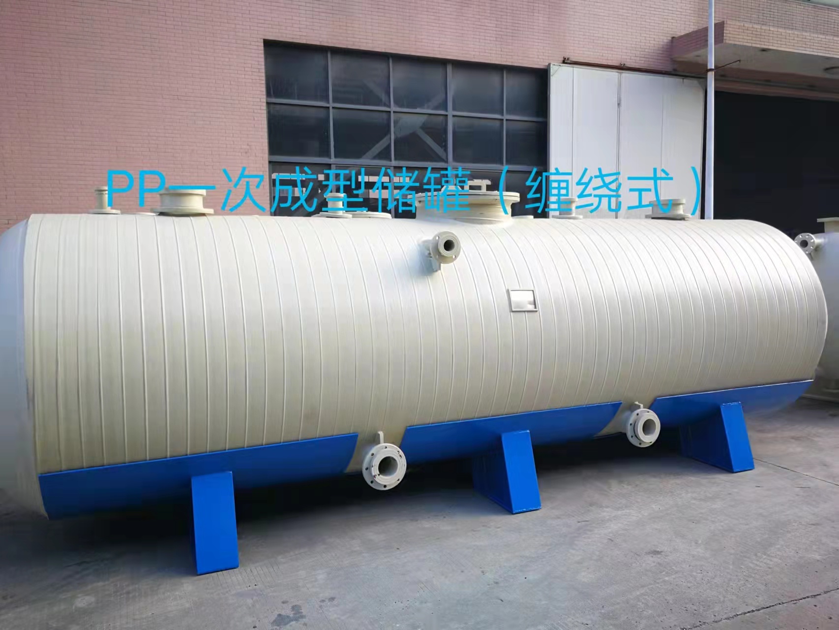 PPH儲罐定制-廠家-電話