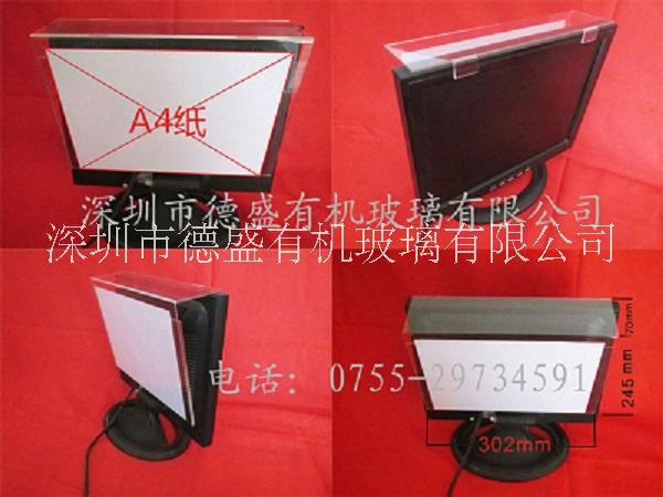 亞克力電腦資料架 電腦背面展示架 有機(jī)玻璃電腦架