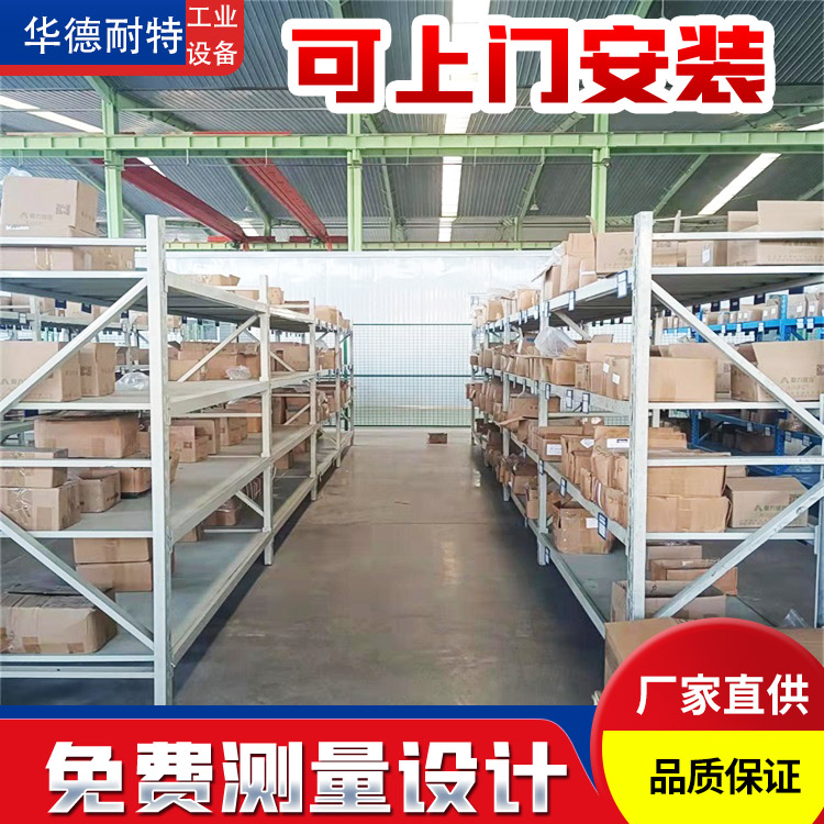 倉儲貨架 多功能組裝多層架 庫房貨架的應(yīng)用