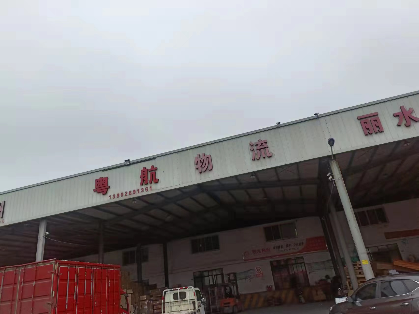 嘉興到中山長途汽運 整車零擔(dān) 大件運輸 轎車托運物流公司  嘉興發(fā)中山貨運專線