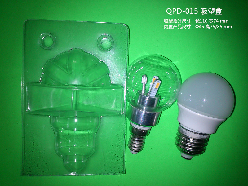 節(jié)能燈吸塑包裝廠家 東莞節(jié)能燈吸塑包裝價(jià)格