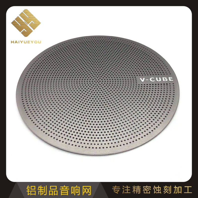 東莞不銹鋼銅鋁汽車?yán)染W(wǎng)音響網(wǎng)手機(jī)耳機(jī)聽筒網(wǎng)防蟲防塵過濾網(wǎng)