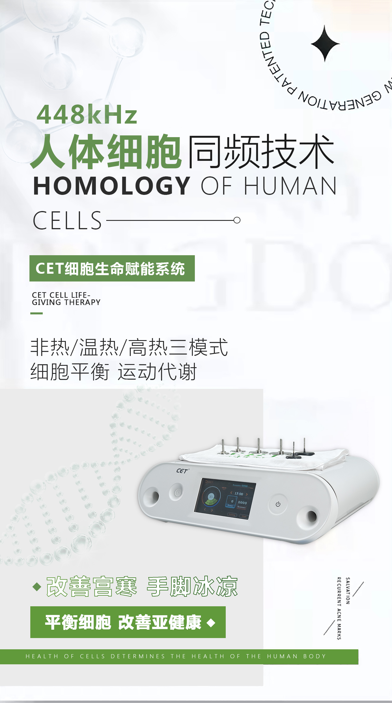 CET廠家 接受定制