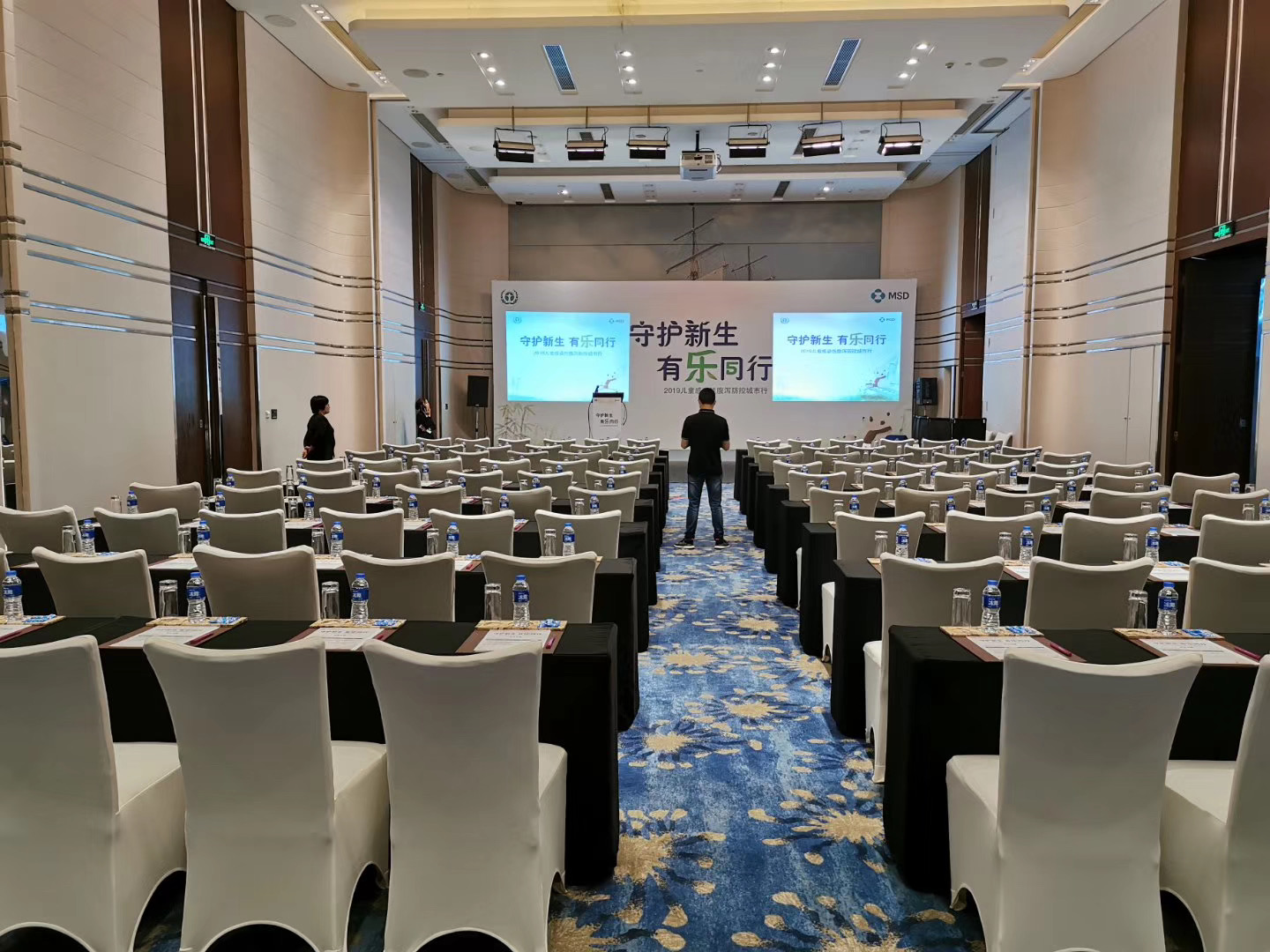 蘇州慶典活動策劃公司_會議活動承辦_蘇州會務服務公司