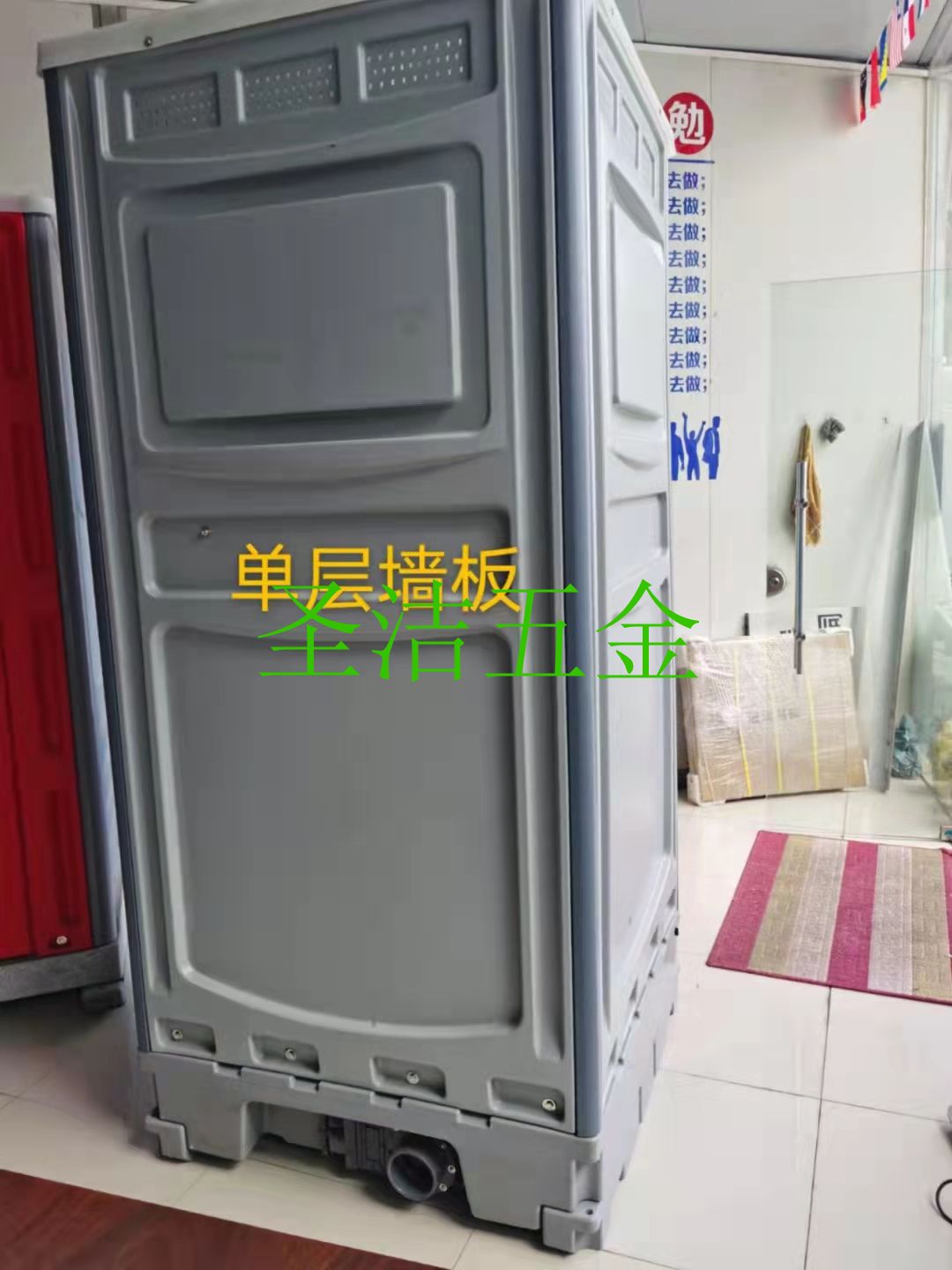 深圳移動(dòng)廁所出租