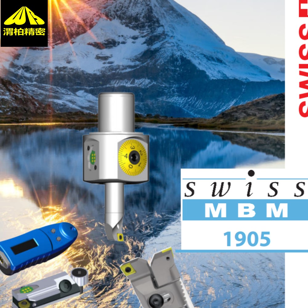 SwissTools刀具   鏜刀  刀柄 精鏜刀