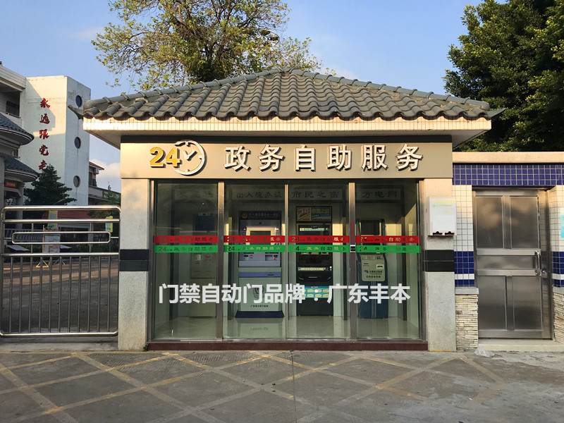 感應門工程設計  中山自動玻璃門安裝