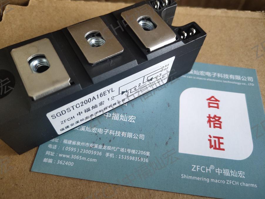 ZFCH整流模塊MTC40A2800V
