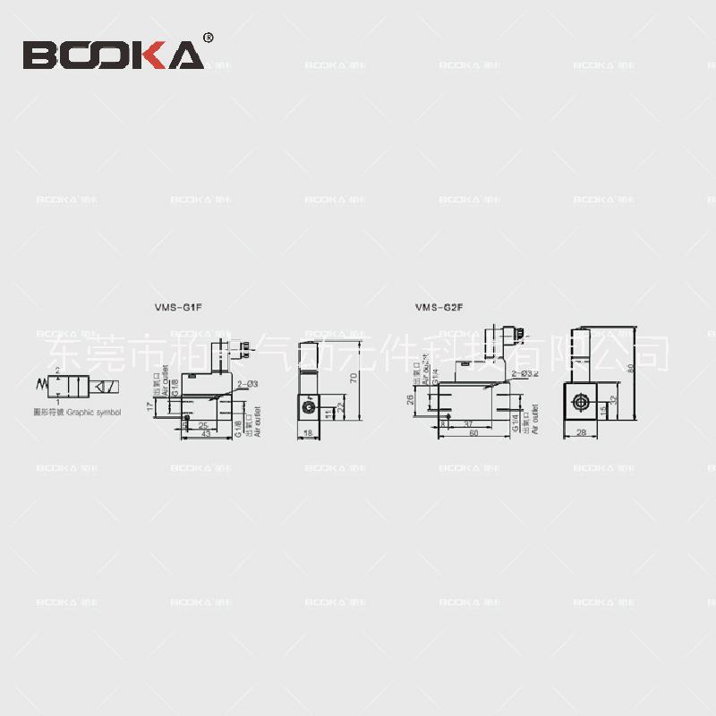 BOOKA直銷VMS電控閥-閥門配件-真空配件-氣動元件-真空元件