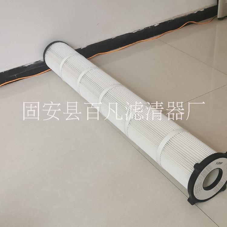 阿特拉斯鉆機(jī)除塵濾筒、鉆機(jī)吸塵器螺紋扣除塵濾芯、集塵箱濾芯 、阿特拉斯除塵濾芯