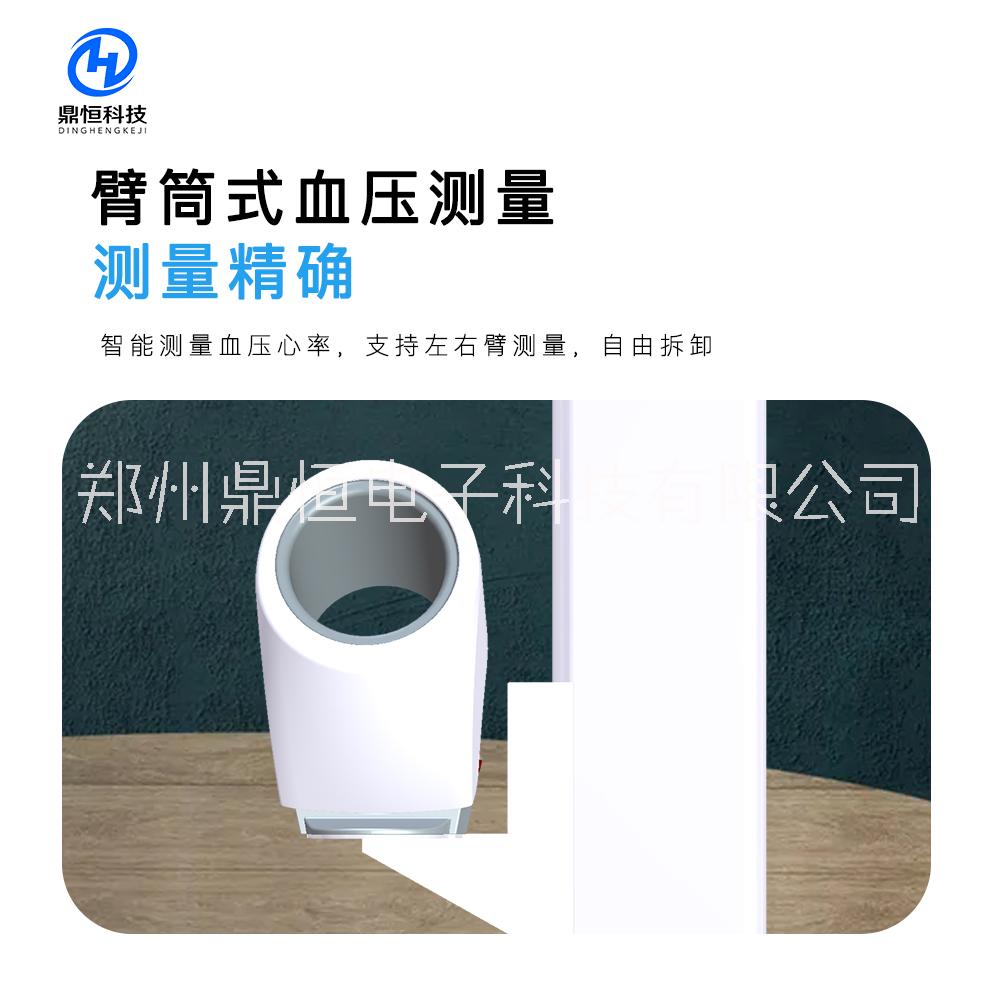 DHM-301B 身高體重血壓儀 造型美觀 使用方便 智能測量