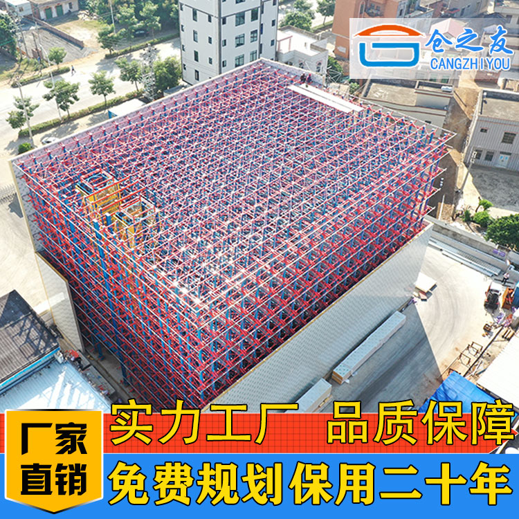 庫(kù)架合一 整體式自動(dòng)化倉(cāng)庫(kù)定制