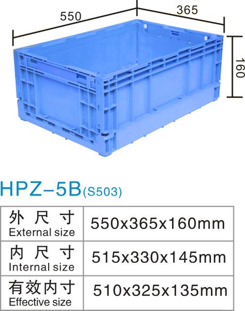 東莞 長安塑料折疊箱廠,虎門塑料折疊箱,膠箱工廠