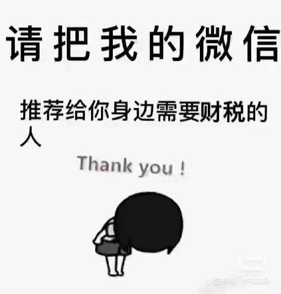 專業(yè)*公司注冊(cè)整理亂賬