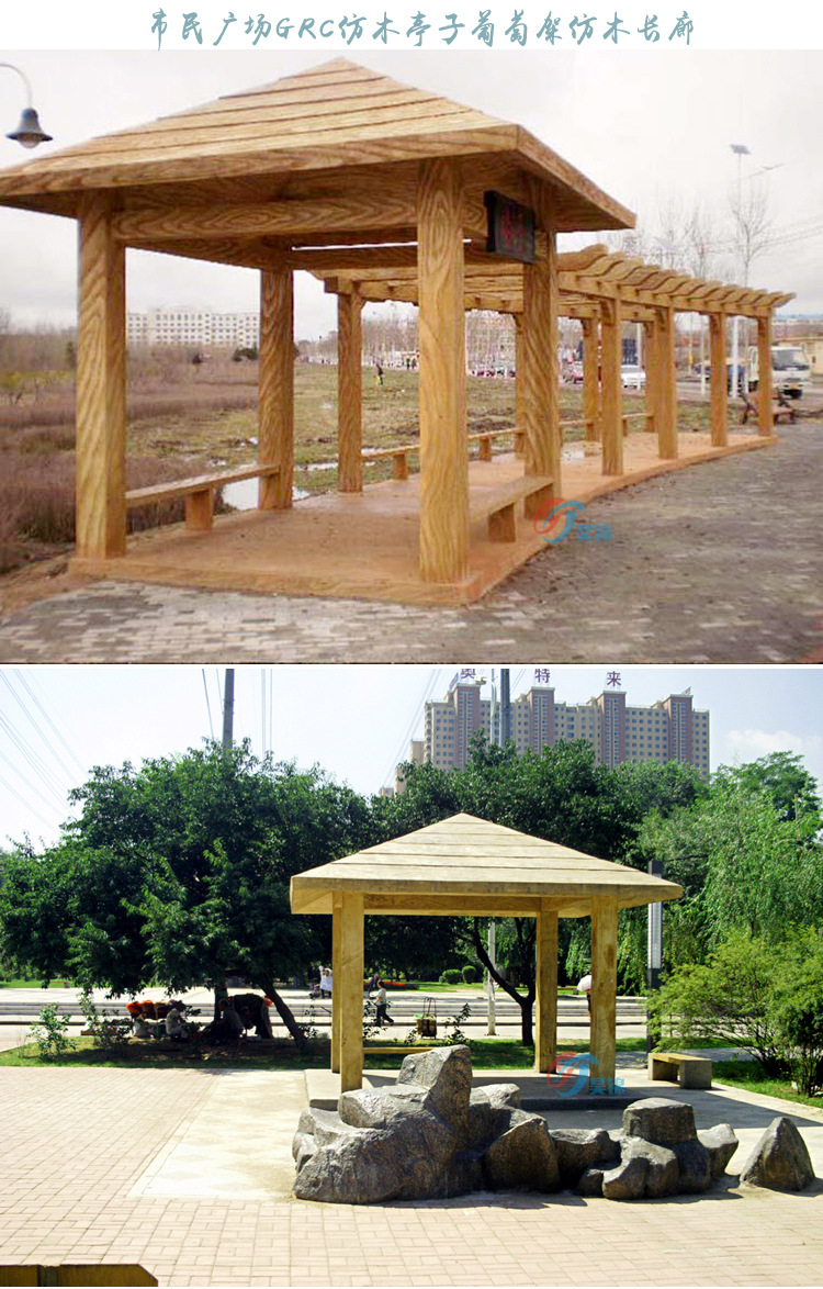 桂林沃德園林水泥仿木花架仿木護(hù)欄制作廠家