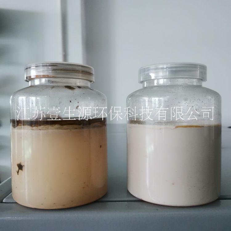 廢液污水凈化再生系統(tǒng)