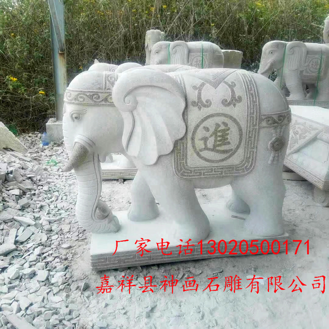 石雕大象廠家  石雕大象價格