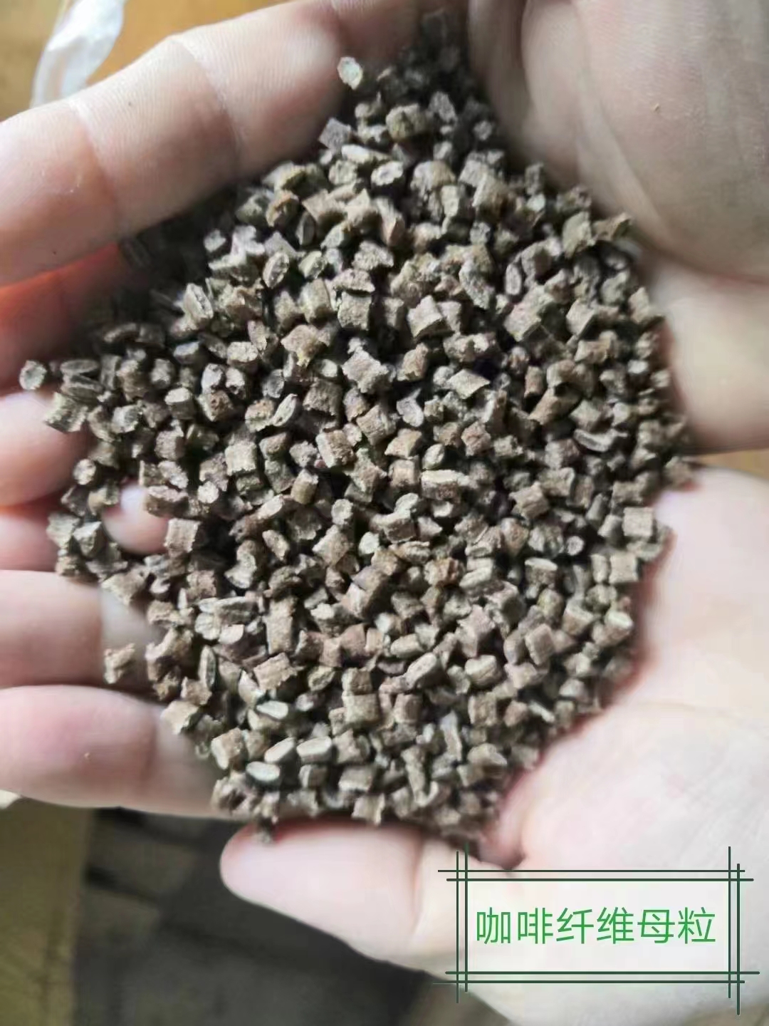 全生物降解塑料切菜板 家用商用廚房砧板 PLA PLA全生物降解塑料