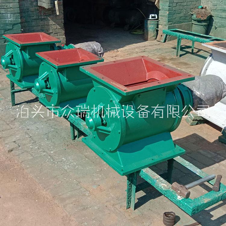 回轉(zhuǎn)閥 鎖風(fēng)閥 卸灰器 閉風(fēng)器 關(guān)風(fēng)器 閉風(fēng)機(jī)