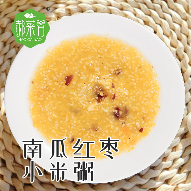 加熱即食早餐粥南瓜紅棗小米粥方便粥外賣(mài)速食粥料理包廠價(jià)供應(yīng)配送