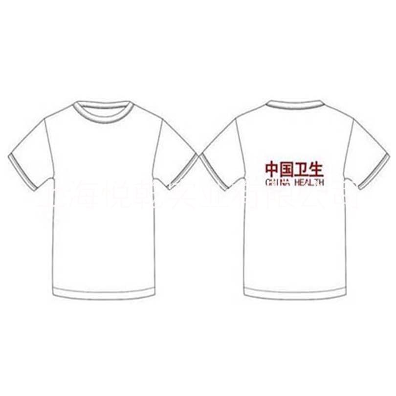 圓領衫 衛(wèi)生應急隊伍夏裝速干圓領T恤襯衫POLO衫