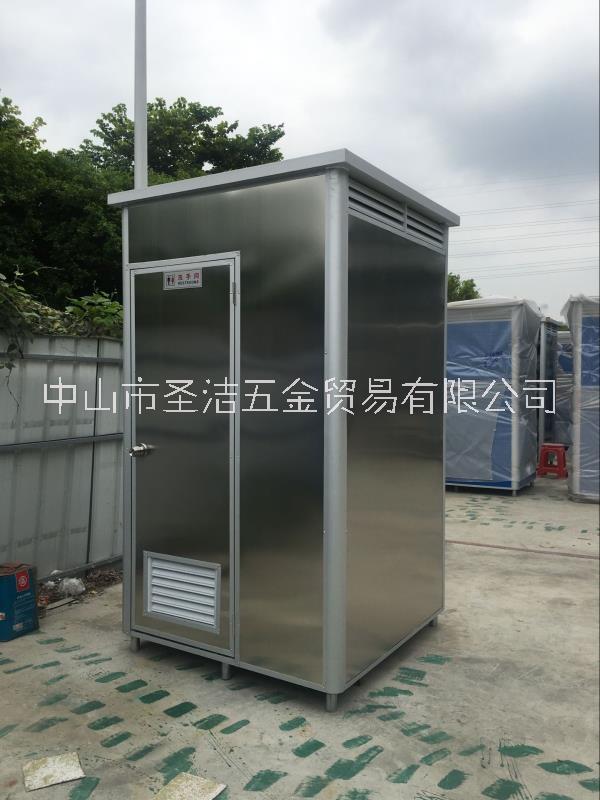廣東簡(jiǎn)易移動(dòng)廁所生產(chǎn)廠家