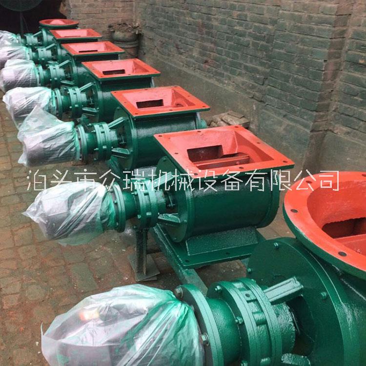 電動卸灰閥 星型下料器  下料閥