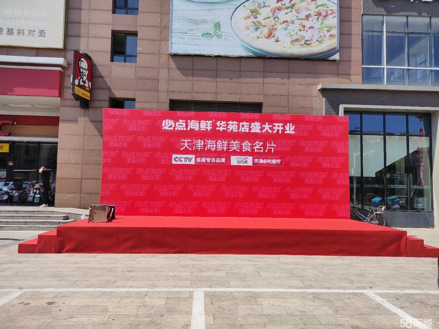 布展搭建桁架舞臺桌椅慶典會展租賃