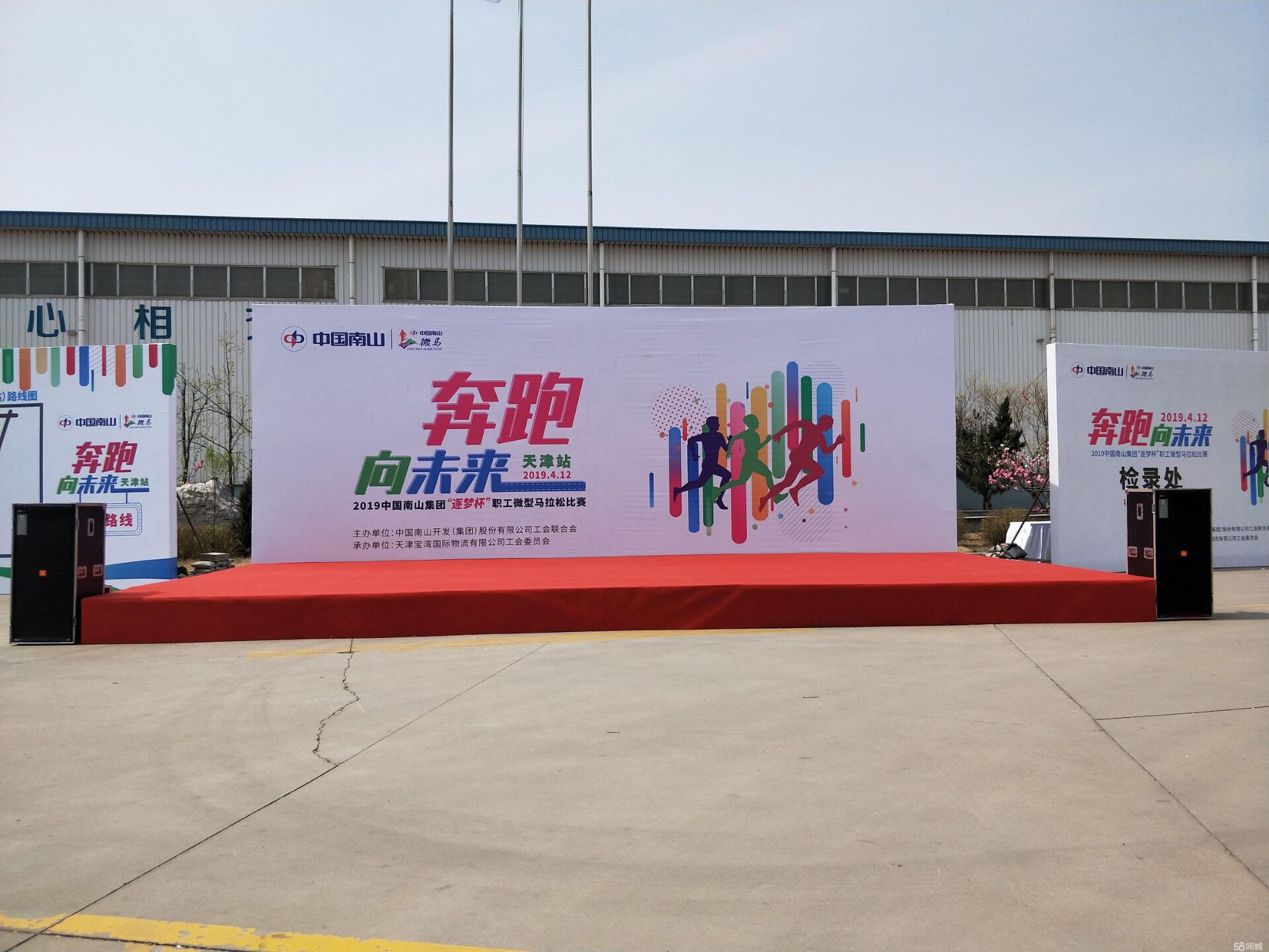 舞臺出租搭建 音響桌椅