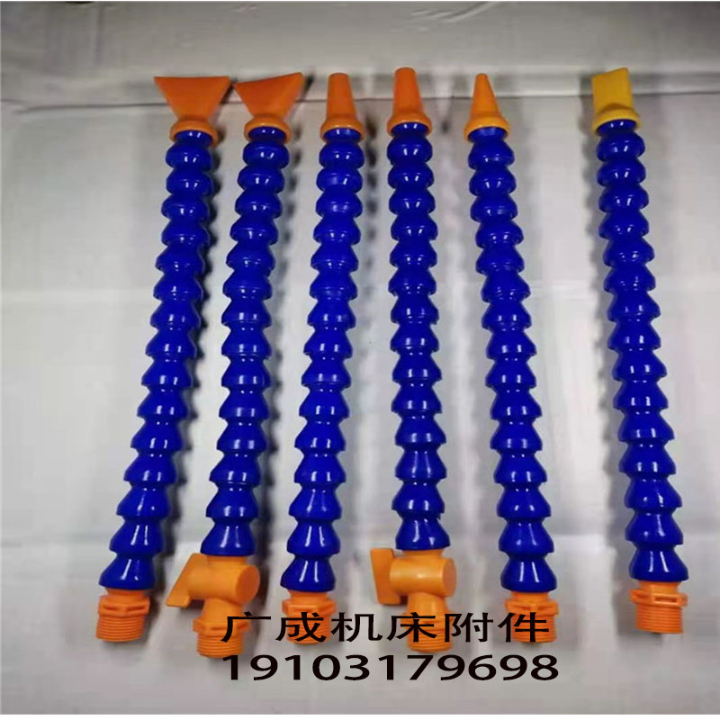 機床冷卻管萬向竹節(jié)塑料噴嘴油管