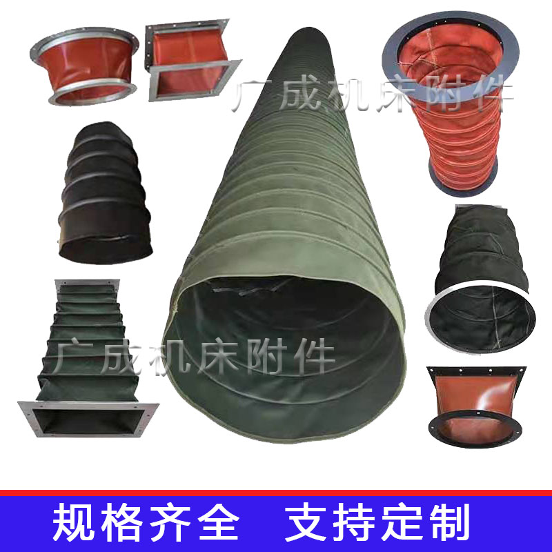 防火耐高溫伸縮式帆布軟連接