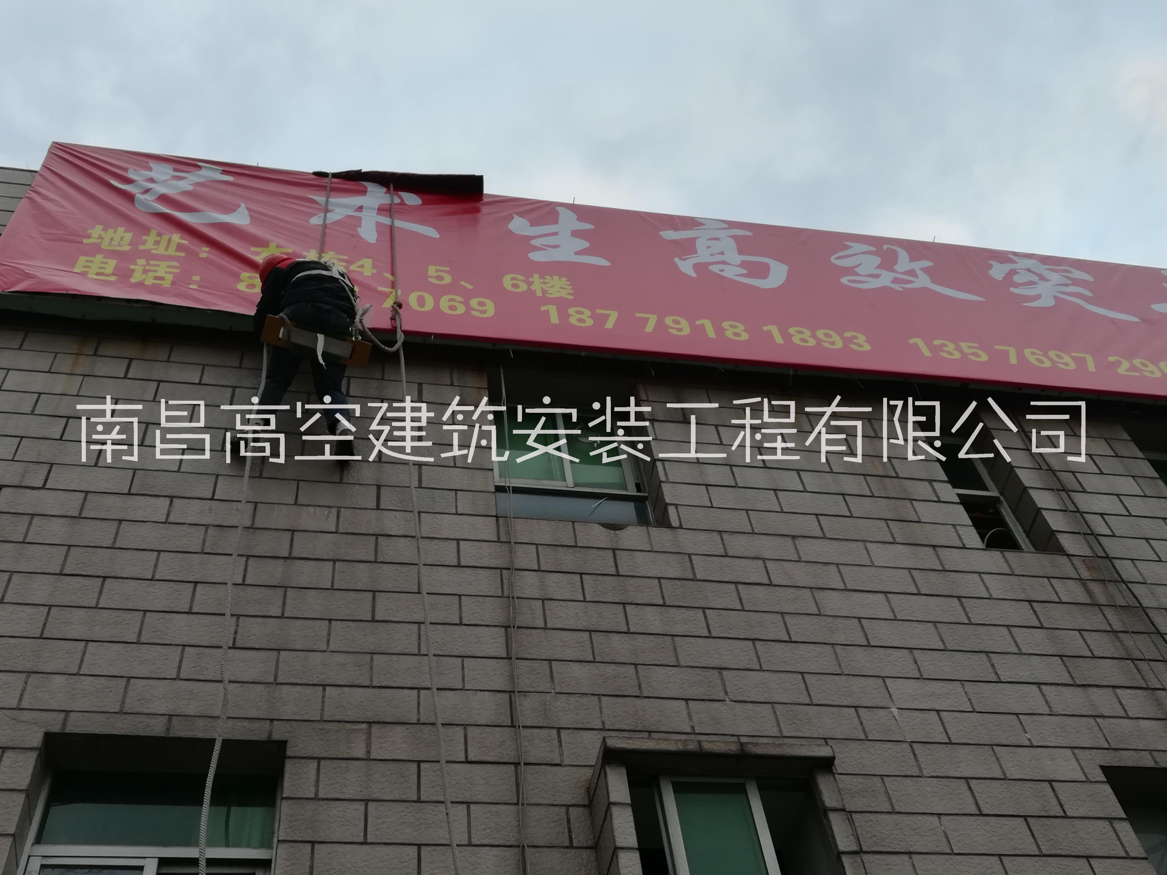 南昌蜘蛛人、南昌蜘蛛人、南昌蜘蛛人、南昌蜘蛛人、南昌蜘蛛人、南昌蜘蛛人