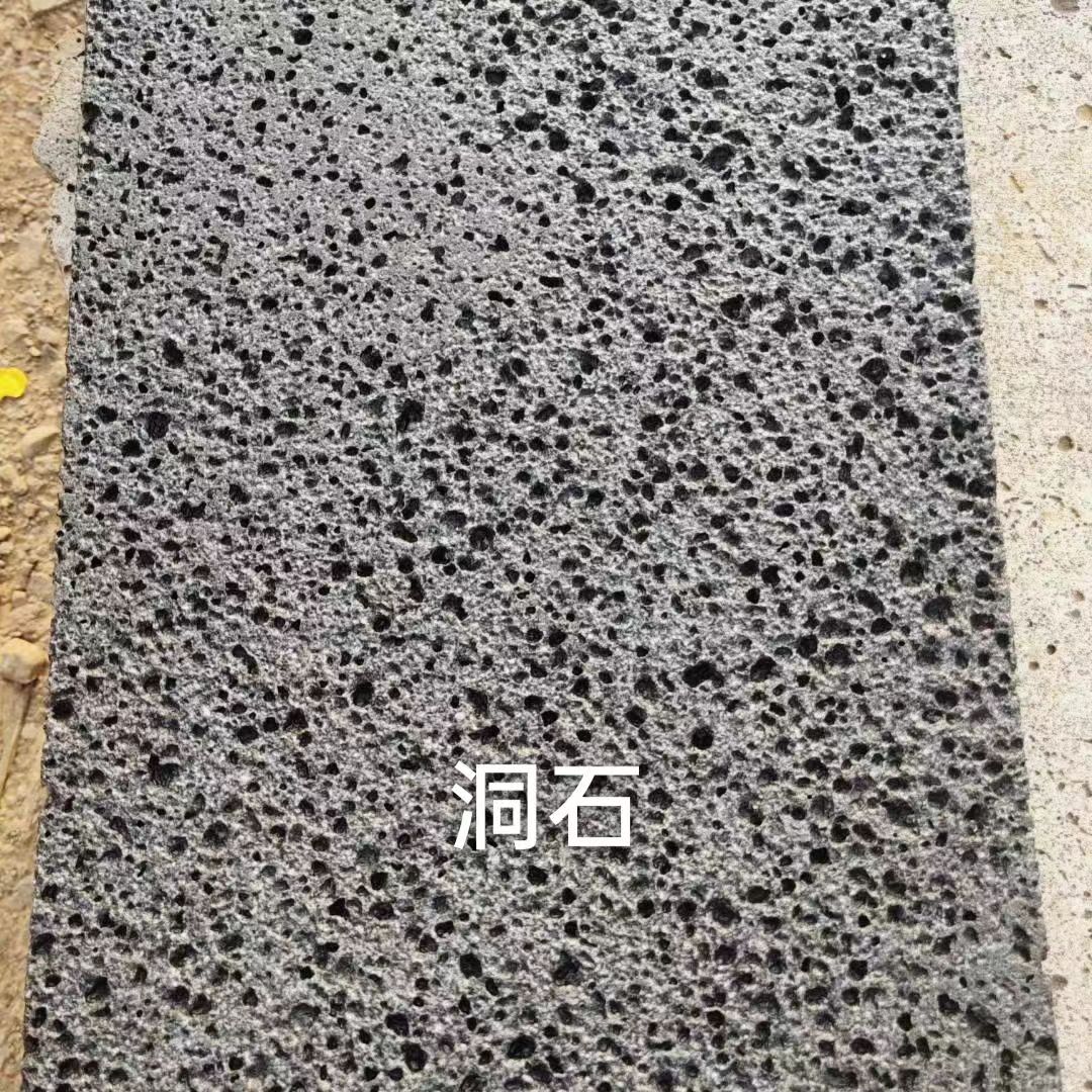 洞石批發(fā)廠家 洞石哪家好