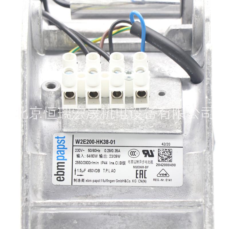 W2E200-HK38-01軸流風機 ebmpapst 變頻器散熱風機 電氣傳動風扇 機箱機柜散熱風機