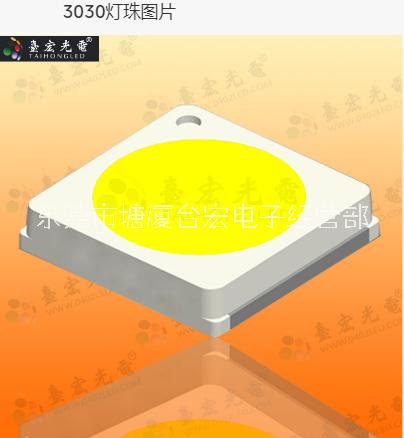貼片高壓3030led燈珠3030高光效貼片燈貼片3030高壓led燈珠