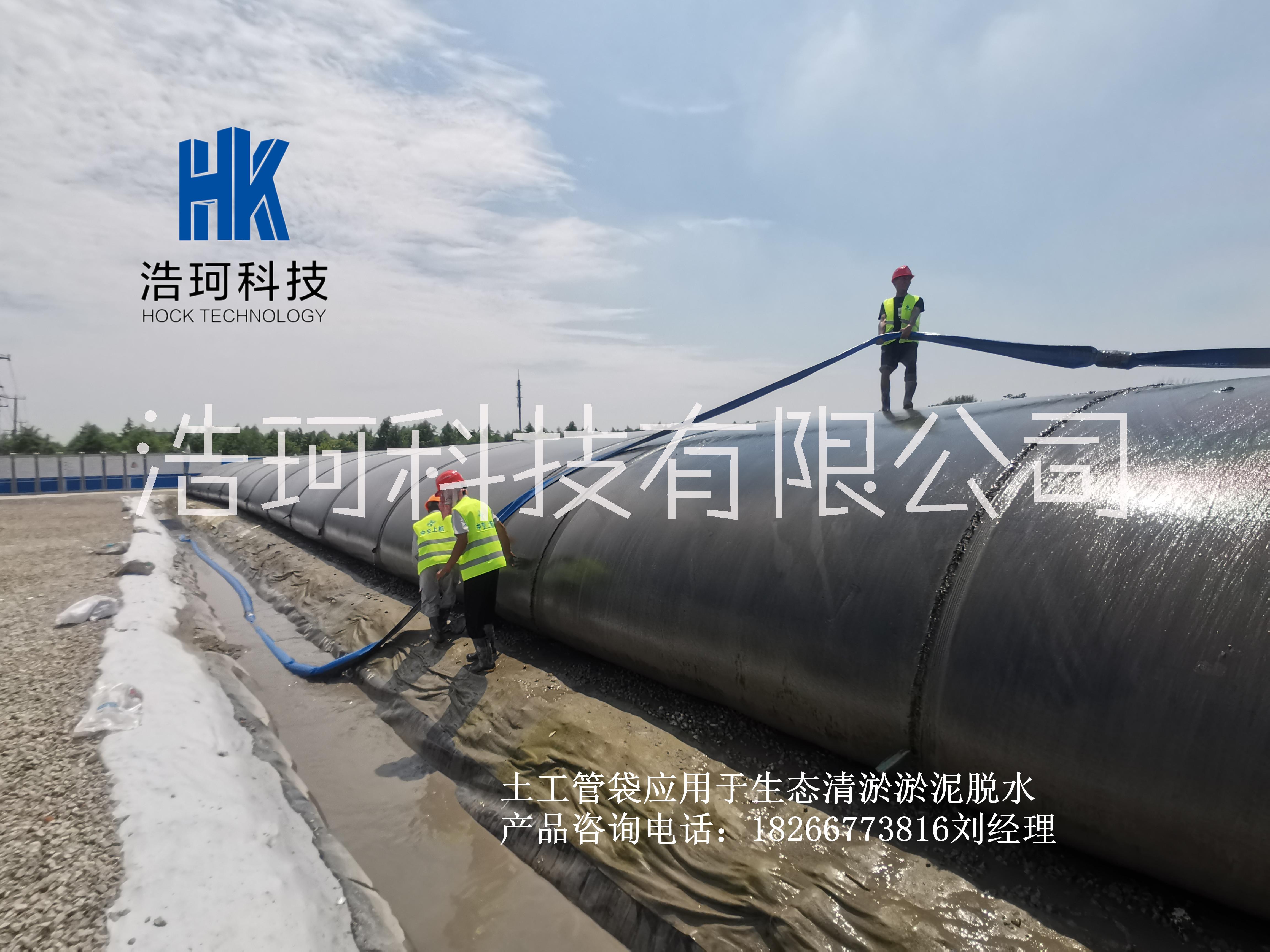 淤泥脫水土工管袋
