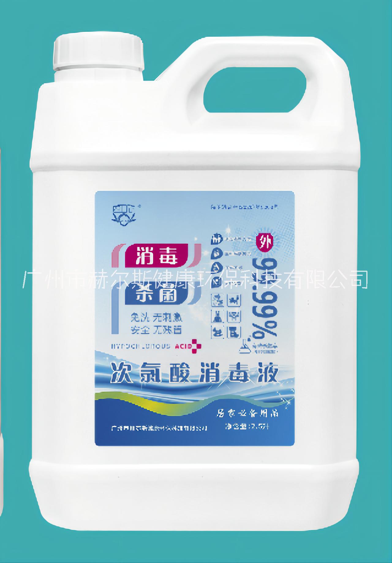 赫爾斯 次氯酸消毒液400/1000/2500ml