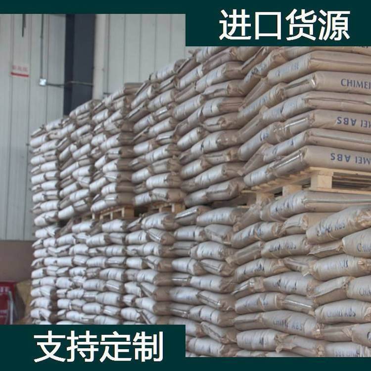 臺(tái)灣大東 TPU 1180A 增韌TPU塑膠顆粒 聚氨酯塑膠原材料代理商