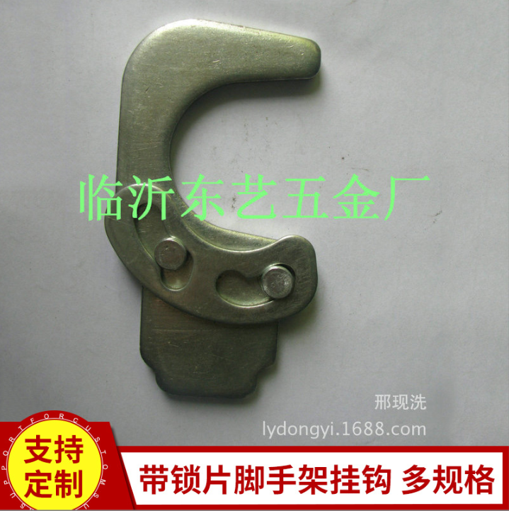 山東腳手架扣件建筑扣件定制-腳手架掛鉤鋼跳板價(jià)格