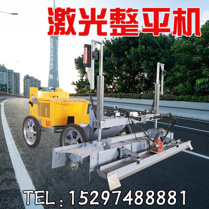 混凝土激光整平機哪家好水泥地面攤平機多少錢一臺激光整平機廠家