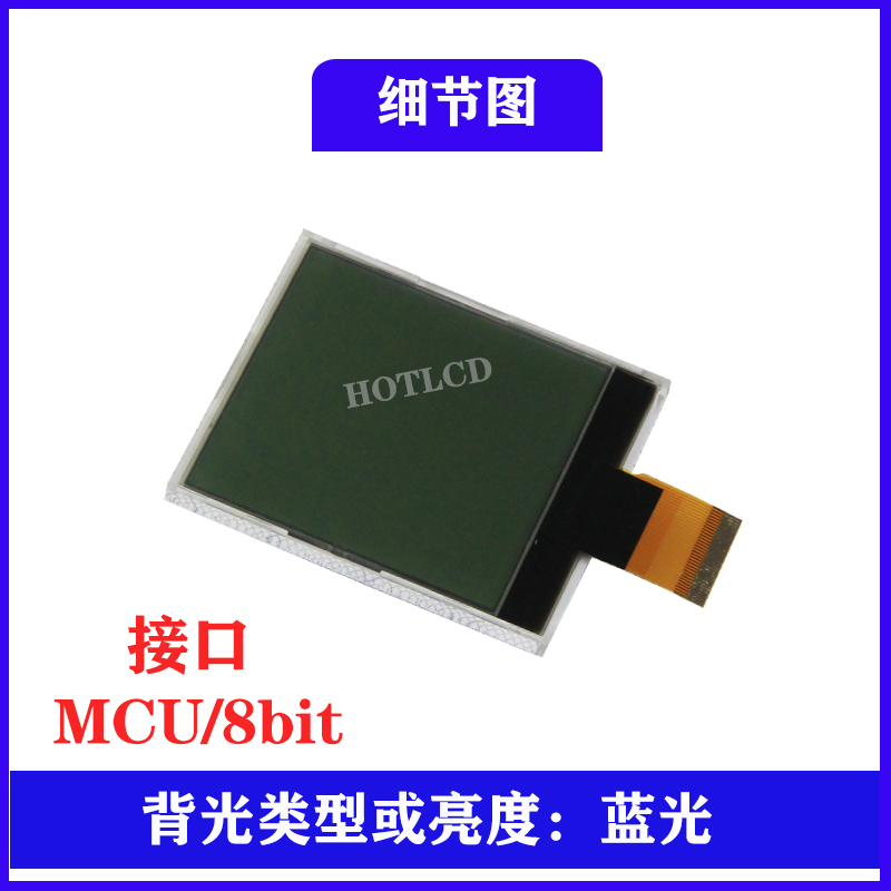 128128顯示屏輸液泵顯示屏128128液晶屏HTG128128Z點陣屏 LCD128128顯示屏