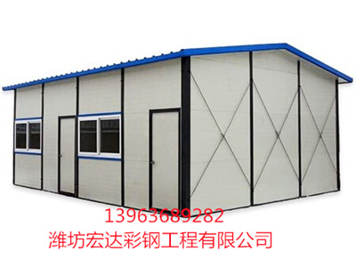 活動板房屋組合屋 山東活動板房生產(chǎn)基地  濰坊活動板房組合屋安裝