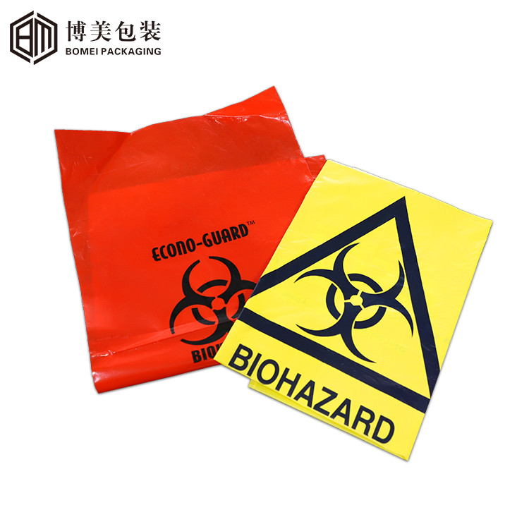 青島博美包裝定制醫(yī)療廢品袋生產(chǎn)廠家