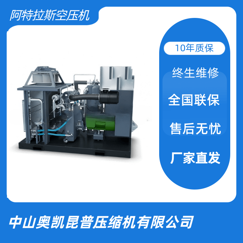 阿特拉斯移動(dòng)空壓機(jī)水位傳感器批發(fā)、價(jià)格、供應(yīng)【中山奧凱昆普壓縮機(jī)有限公司】