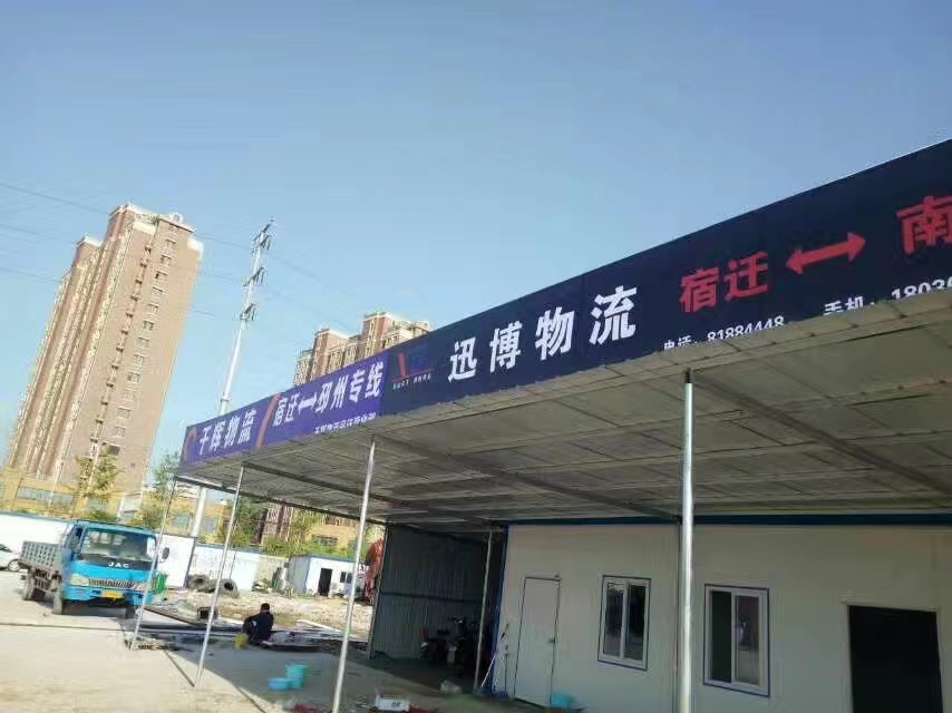 徐州到建鄴直達(dá)專線 貨物運(yùn)輸 整車零擔(dān) 大件汽運(yùn) 轎車托運(yùn)公司   徐州至建鄴長(zhǎng)途物流