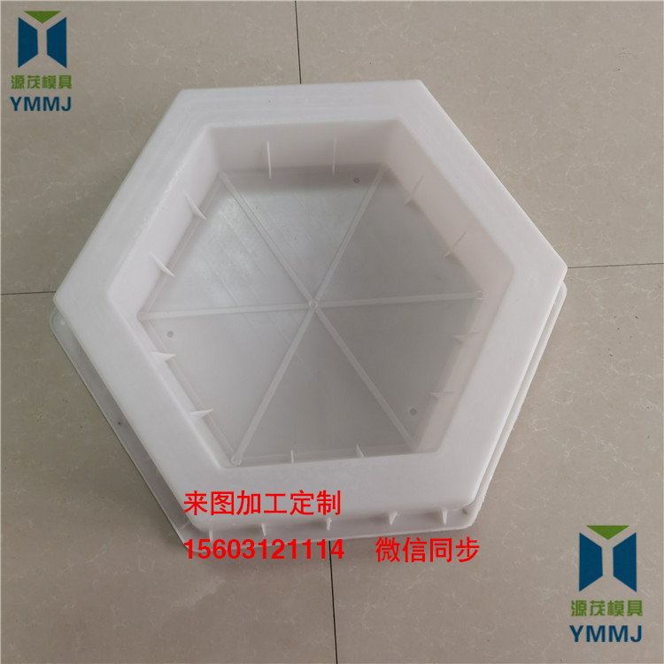 六角空心護坡模具 六角空心護坡模具價格 六角空心護坡模具廠家