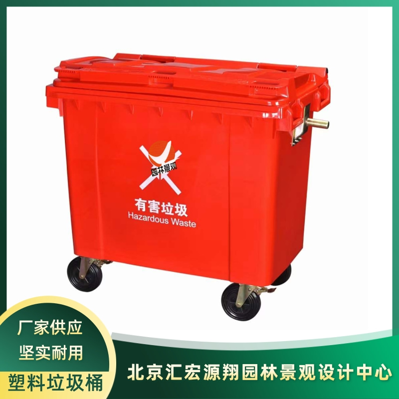 【廠家供應(yīng)】朝陽(yáng)區(qū)防疫衛(wèi)生桶供貨商  朝陽(yáng)區(qū)防疫衛(wèi)生桶廠家【北京匯宏源翔園林景觀設(shè)計(jì)中心】