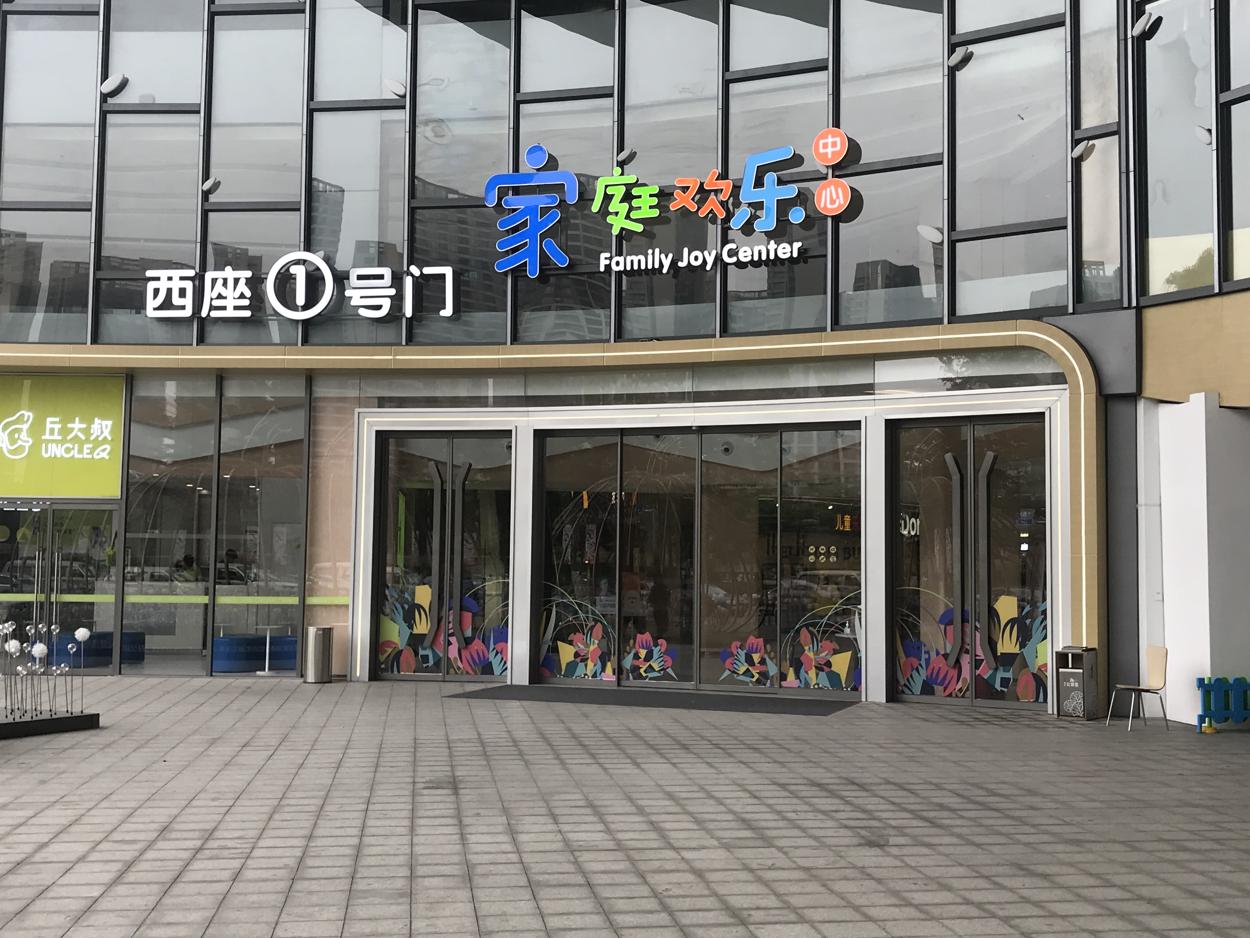 順德自動門安裝、維修，一條龍服務(wù)-電動門廠家